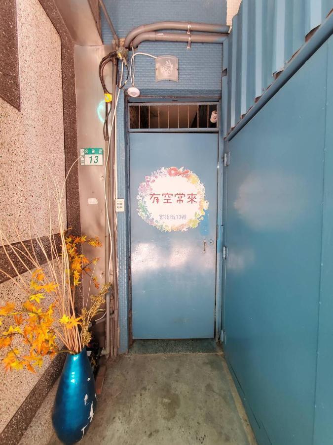 有空常來 Apartment ไถหนาน ภายนอก รูปภาพ
